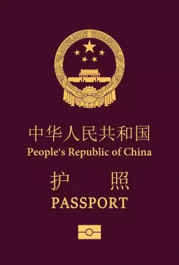 China-253x375