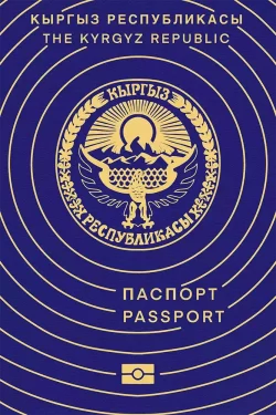 Kyrgyzstan-250x375