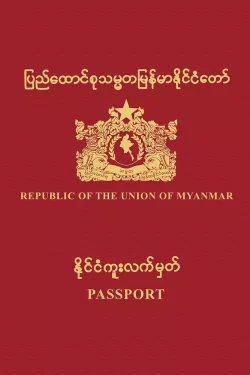 Myanmar-250x375