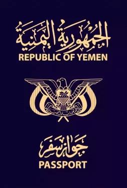 Yemen-253x375